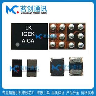 适用Y76S灯控LK SM5109显示7643-63 77645-21 894C LN8000充电IC