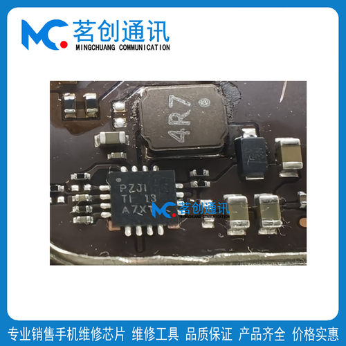 适用 步步高学习机BBK S5c/显示/灯控IC PZJI 65132S 二极管 线圈