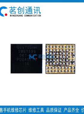 适用小米MIX4充电LN8620 SMB1399 BQ259801651 CS35L51X音频IC