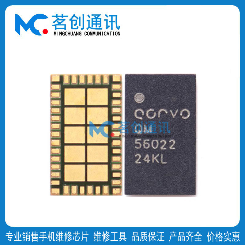 适用 小米6X功放ic QM56022 56020 77661-11 48184 9498UK音频IC