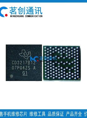 IPAD PRO4/3 CD3217B13 8N开头AIR5 3CD码片 12EI PI3DPX12充电IC