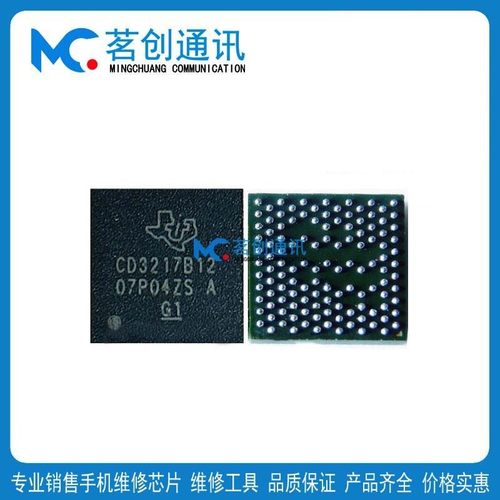 IPADPRO4MOS管8N开头IC