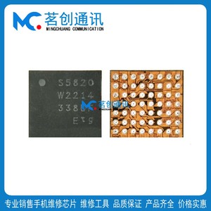 三星A146 A05S 7C4信号滤波SC8507 SPA05充电IC 5820信号供电6550