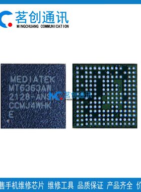 红米K50电源ICMT6375SP/6375P