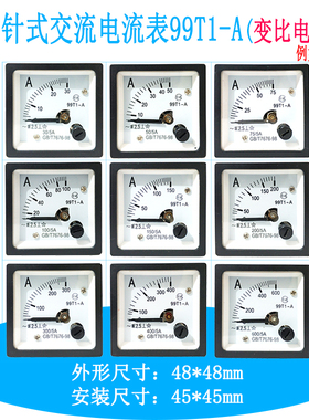 99T1-A指针式交流电流表5A10A20A30A50A 15/5A 20/5A 30/5A 40/5A