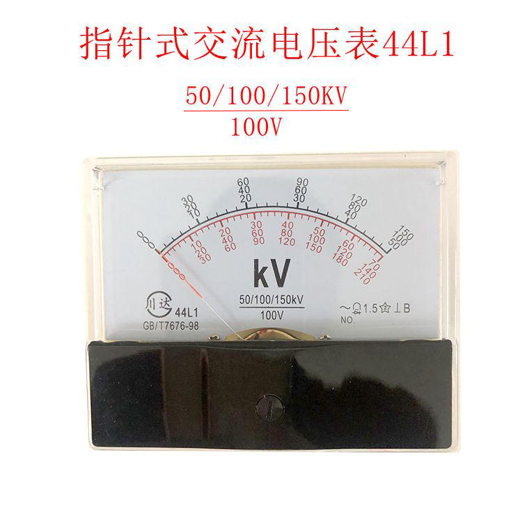 川达仪表44L1-V型指针式交流电压表50、100、150V/100V