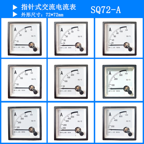 sq72指针式电流表交流川达