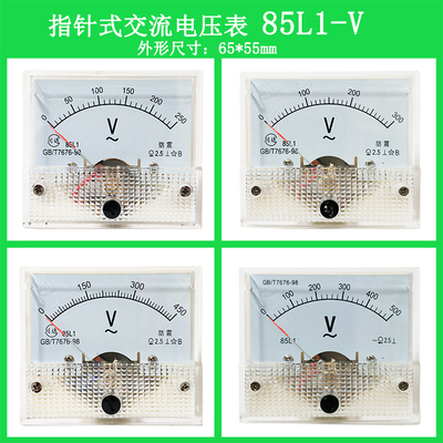 川达85L1型指针式电流电压表 15V 30V 50V 100V 250V 450V 1000V