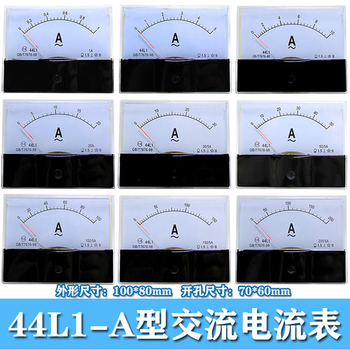厂家直电流表销指针式川达
