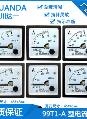 厂家直销99T1-A指针式交流电流表30/1A 40/1A 200/1A400/1A600/1A