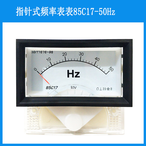 川达85C17型指针式频率表0-50Hz