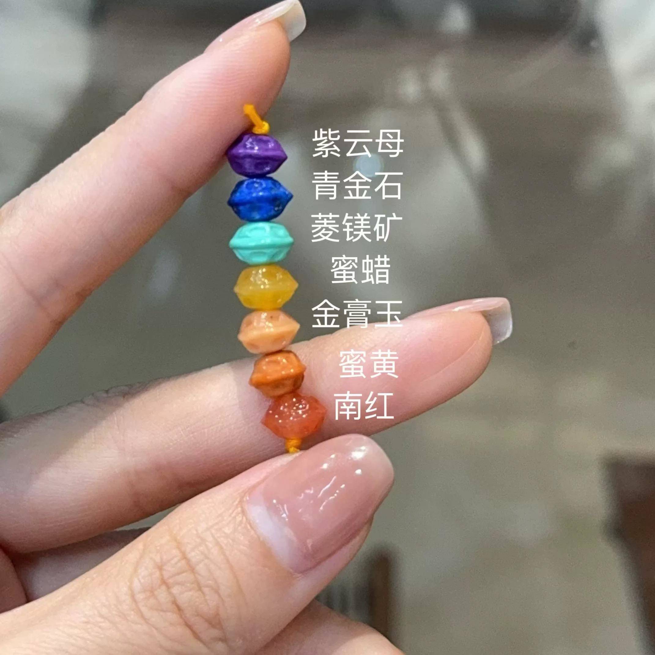 天然多宝彩虹百香籽 diy配件手工编织项链文玩佛珠手链手串配饰品