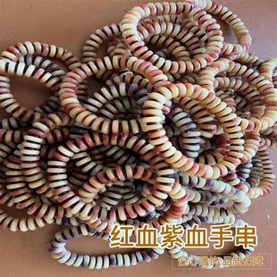 驼骨牛骨马骨紫血红血手串男女款民族风个性文玩手串纪念品
