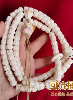 鹿骨百香籽108颗回流佛珠手链云背醒狮款DIY配饰饰品三通脖珠