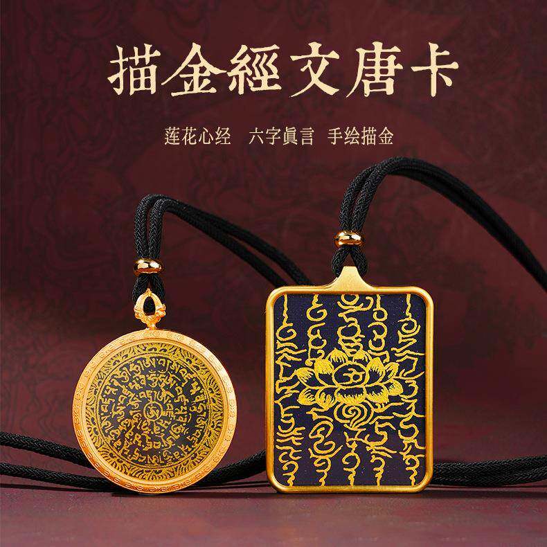 手绘五条经文莲花经六字真言唐卡吊坠佛牌项链随身唐卡挂件