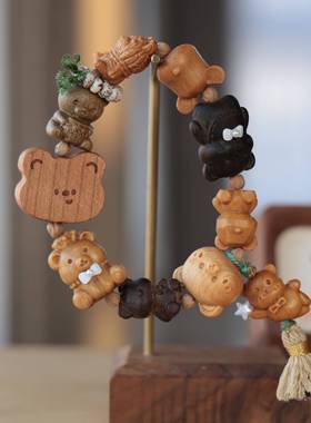 原创熊熊家族沉香绿檀桃木芭比檀崖柏小熊手串文玩时尚百搭手链