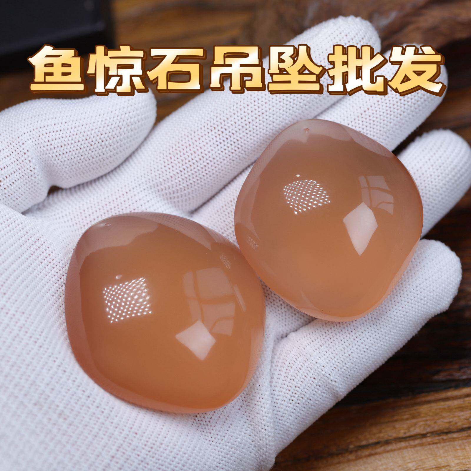 鱼惊石水滴吊坠青鱼石葫芦爱心饰项坠/吊坠