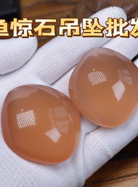 鱼惊石水滴吊坠青鱼石葫芦爱心饰品防惊吓DIY文玩饰品货源