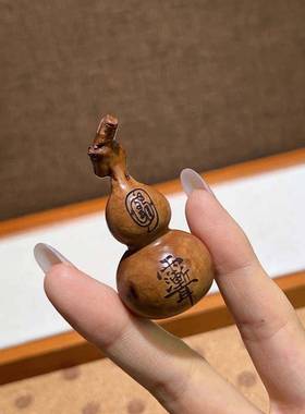 雷击枣木雕刻带龙头葫芦手工diy配件手链挂件配饰时尚饰品文玩