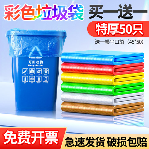 大号垃圾袋大号垃圾袋物业