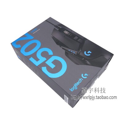 游戏按键有线鼠标