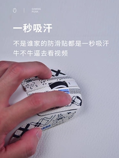 VGN蜻蜓 F1 PRO MAX moba鼠标防滑贴超薄 耐磨吸汗防滑垫吸汗贴纸