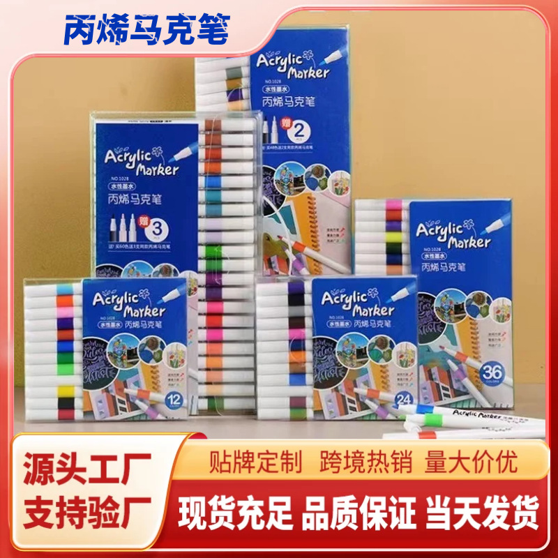 爆款pvc盒装丙烯马克笔儿童80色涂鸦水彩笔可叠色儿童画笔