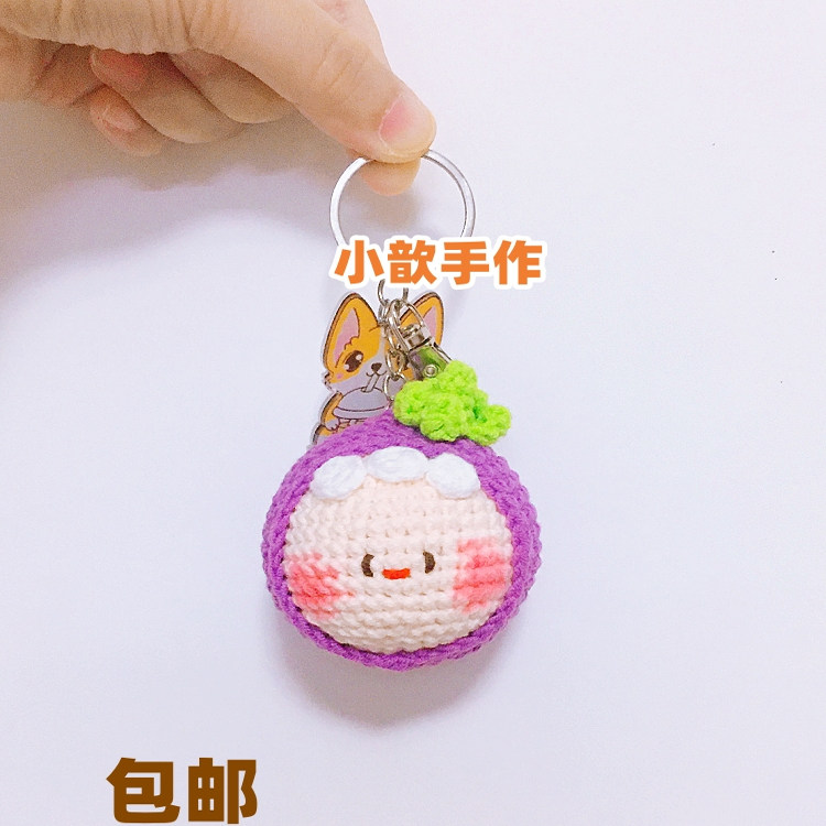 小歆手作 苹果团子 钥匙扣挂件 手工毛线钩针编织 成品挂饰 约5cm