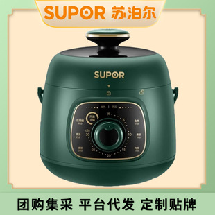 SUPOR/苏泊尔 SY-18YA9061苏泊尔电压力锅1.8L多功能锅 家用小型