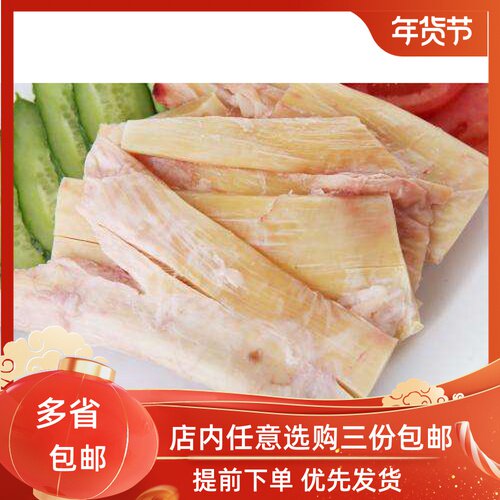 冷冻牛板筋黄牛肉筋牛板筋鲜牛筋生鲜生牛筋牛板筋500g 三斤包邮