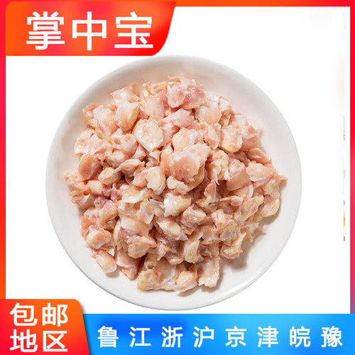 六和掌中宝新鲜冷冻生鸡脆骨鸡膝软骨2KG/包烧烤食材油炸鸡肉球 - 封面