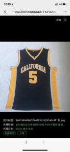 5号贾森基德大学球衣 加利福尼亚美式复古刺绣篮球服个性嘻哈背心