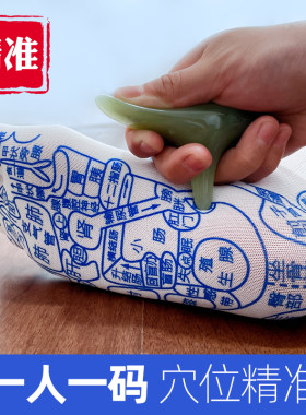 穴位袜子足底按摩纯棉精准穴位