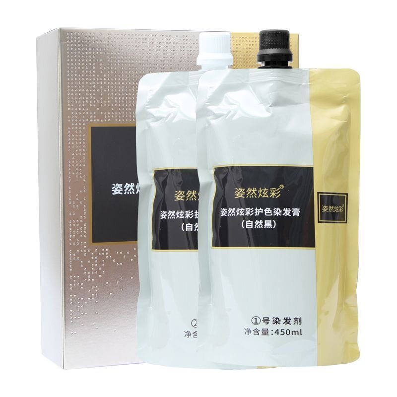 艾贝尔墨鱼精华黑发乳染发剂染发膏黑油染发霜不沾男女盖白发