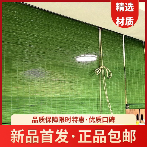 竹帘窗帘卷帘茶馆餐厅通风绿色