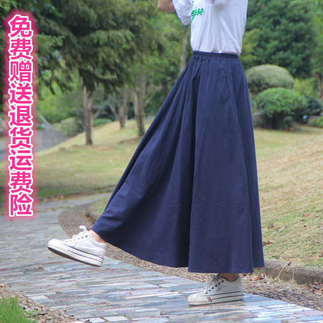 亚麻中长款文艺纯色松紧腰半身裙