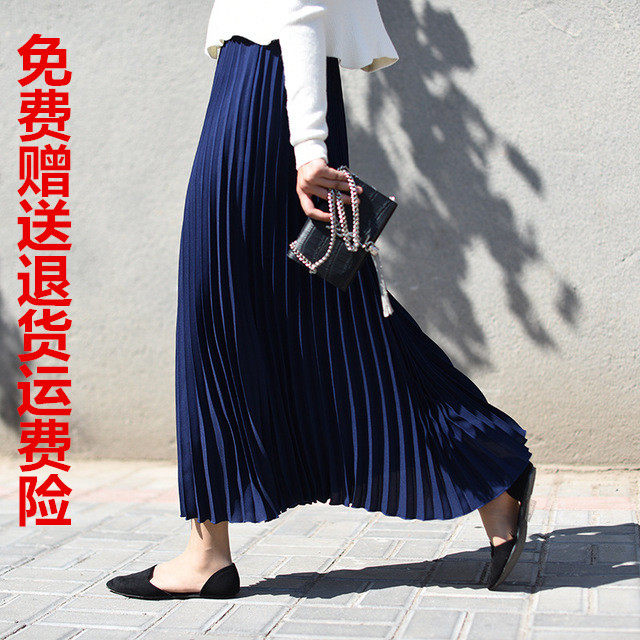 法式新款百褶裙韩版纯色长款大码风琴裙高腰半身裙松紧腰裙子