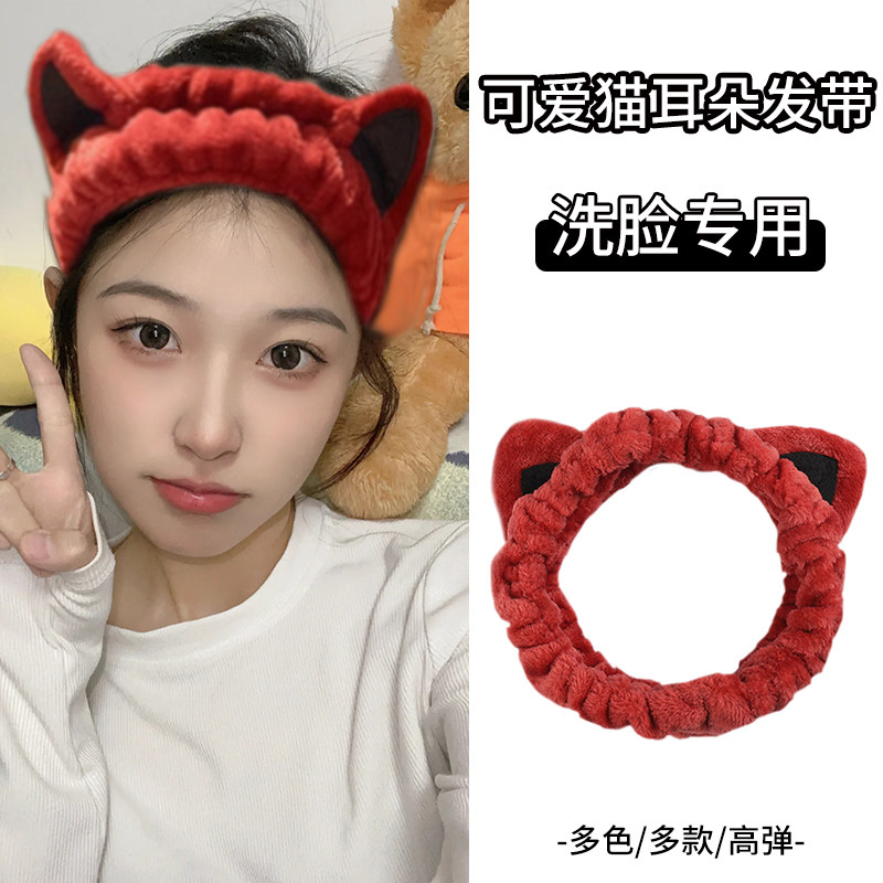 可爱猫耳朵洗脸敷面膜百搭束发带