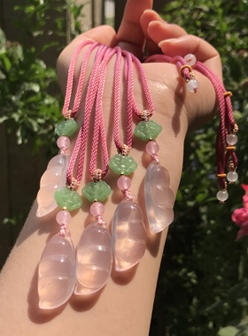 天然莫桑粉水晶福豆（福到）四季豆吊坠如意绳可调节一物一图