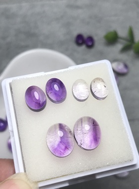 耳钉料！天然紫发晶超七