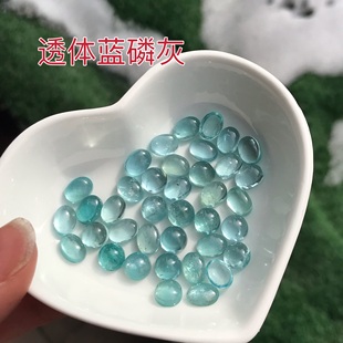 透体!天然蓝磷灰椭圆形星裸石戒面可镶嵌编绳绕线戒指吊坠手链