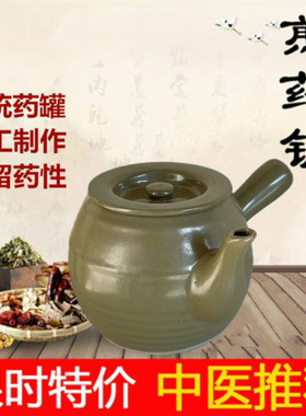 干烧不裂健康传统中药壶煎药罐手工老式瓦罐养生凉茶煲土砂锅盖子