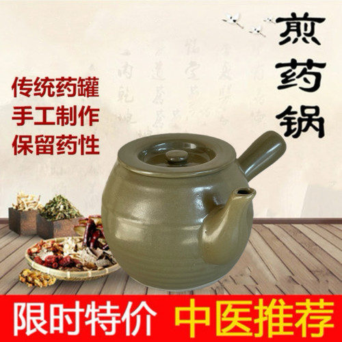 干烧不裂健康传统中药壶煎药罐手工老式瓦罐养生凉茶煲土砂锅盖子