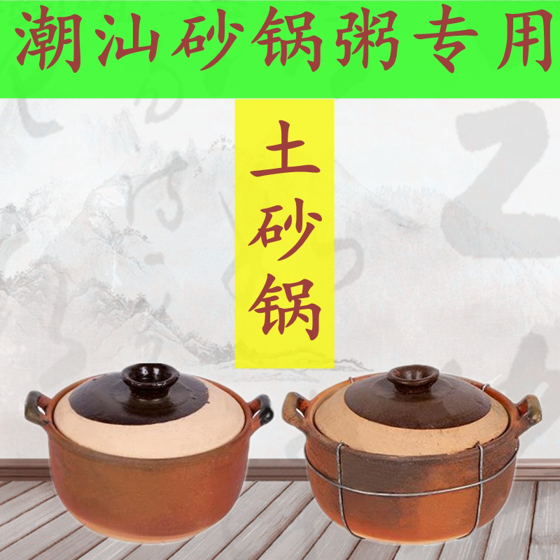 包邮传统土砂锅瓦罐老式炖锅汤锅砂锅/石锅