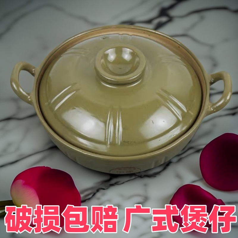 健康升级传统土砂锅高温广式煲仔饭老式瓦罐汤锅手工陶土带盖石锅