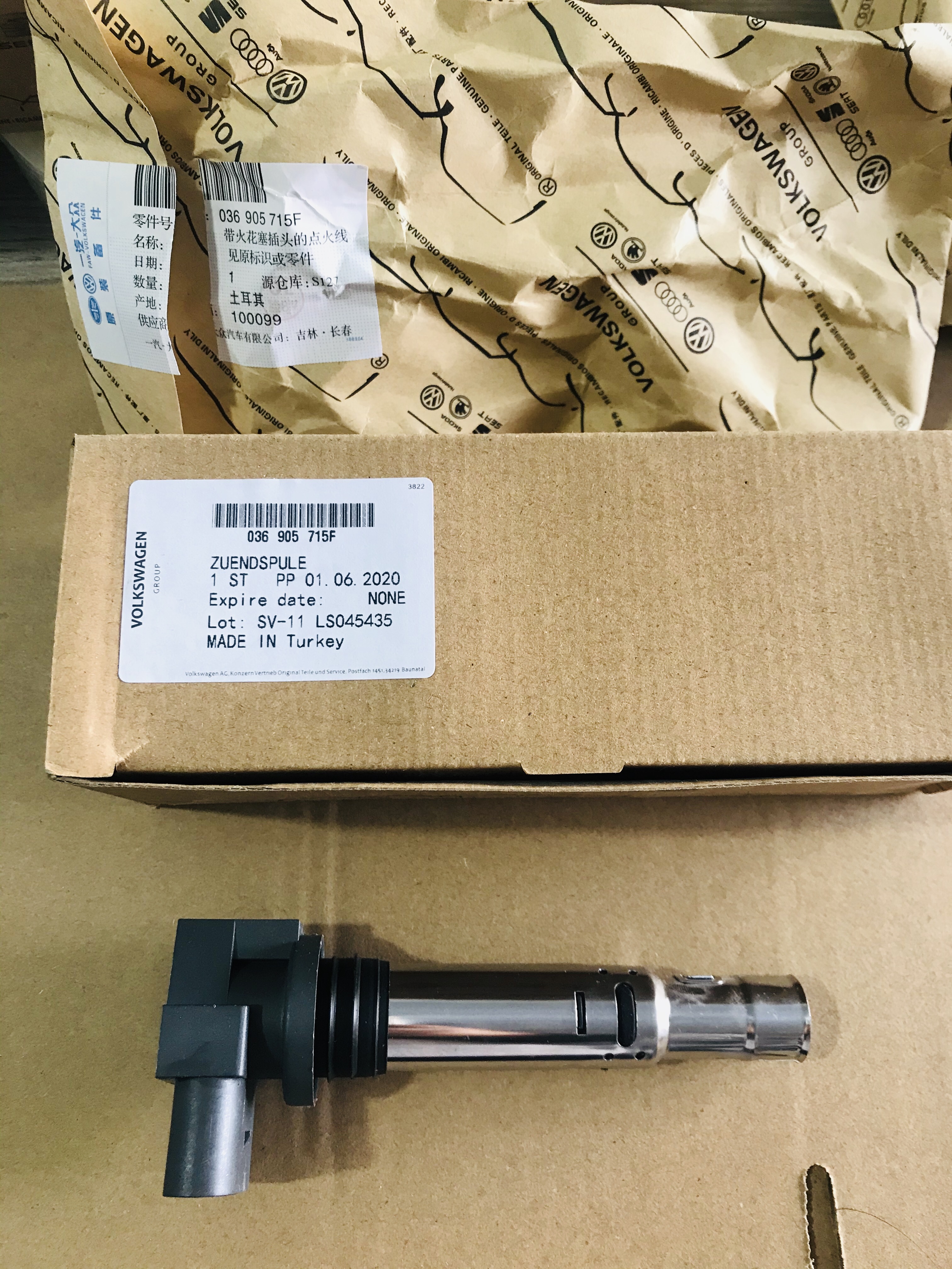 EA111点火线圈适用于朗逸波罗 宝来 速腾 明锐途安 迈腾 途观晶锐