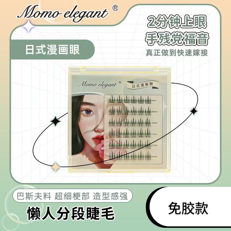 @时尚漫画眼自粘款浓密假睫毛