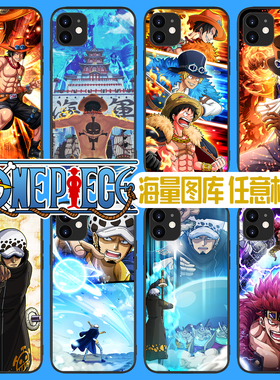 海贼王手机壳11艾斯12Mini萨博15特拉法尔加罗16基德14Plus七武海13Pro动漫XsMax钢化玻璃XR硅胶8P定制SE