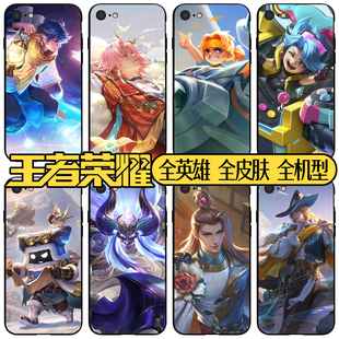 王者荣耀手机壳11明世隐12Mini庄周15刘禅16牛魔14Plus太乙真人13Pro钢化玻璃Xsmax周边XR硅胶SE皮肤8P
