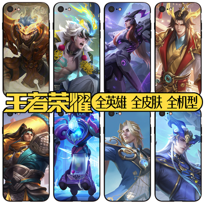 东皇太一张飞王者荣耀钢化玻璃